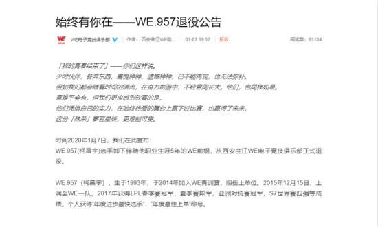 《无畏契约》引领全民竞技新潮流