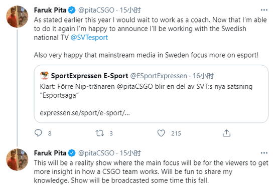 永劫无间2025赛季前瞻新英雄新武器新皮肤揭秘